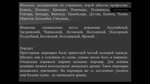 составить рассказ это еще неконец вопроса щас 2 частьбудет)