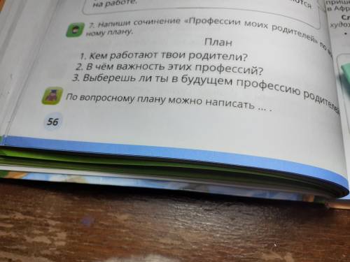 папа работает предпринимателем мама работает каларистом женский мастер