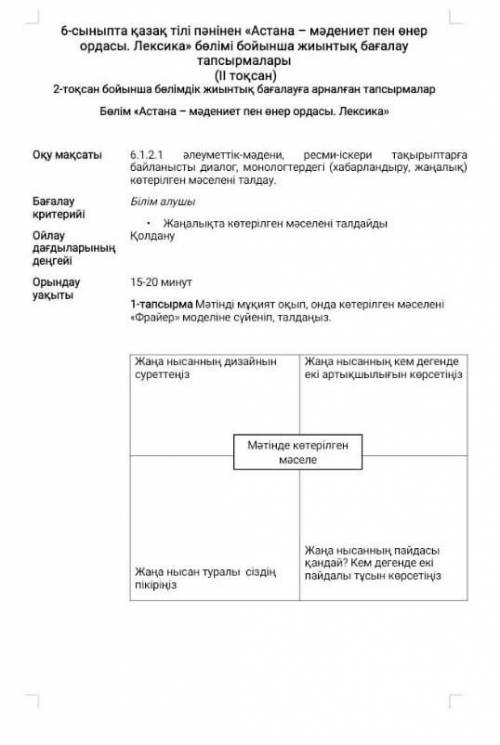 но не пишите всякую фигню прадалжение вапроса у меня в профиле там я тоже за ответ​