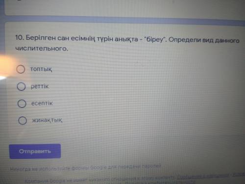 ответьте на все вопросы.Дам 18б.Жилательно ответьте на все вопросы.