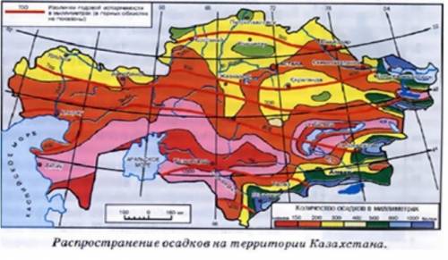 Используя карту «Суммарная солнечная радиация на территории Казахстана» из учебника, из учебника, из