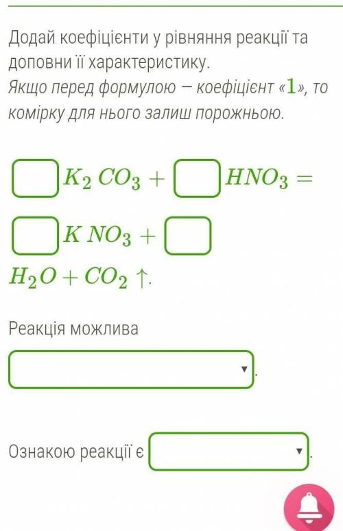 мне очень надо, не спамте ​