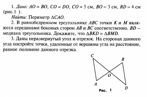 ПОМАГИТЕ ОЧЕНЬ НАДО БЫСТРО