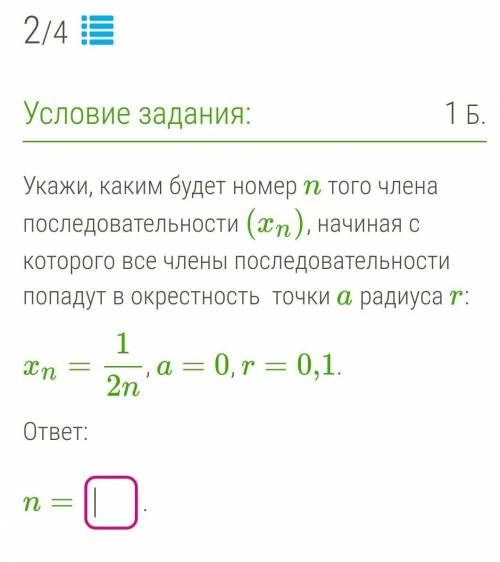 совсем не понял тему, а задания обязательно нужно выполнить​