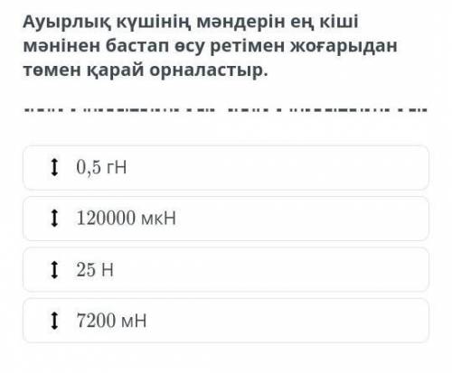 Кто угдает правильно отдам этот акк тут ​