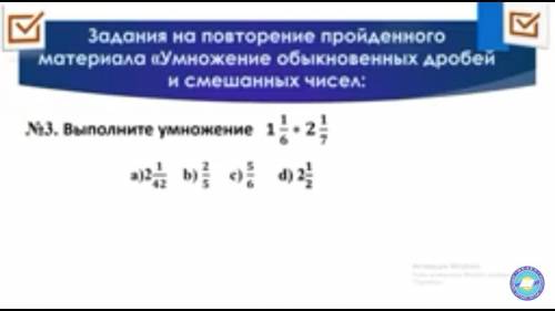 Помните если не знаете не говорите ясно?