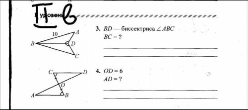 Можно понятный ответ!? Типо bc=