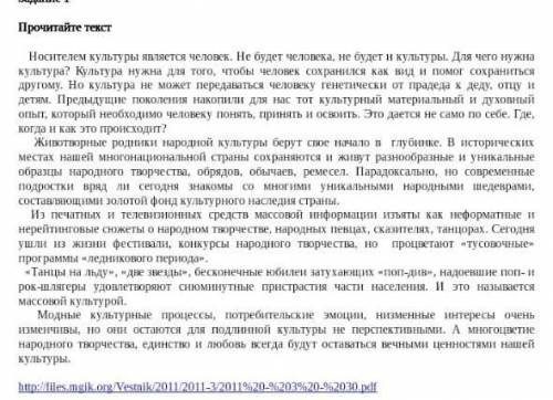 Проанолизируйте предложение : А)подчеркните грамотические основы. Б) составьте схемы предложения. В)