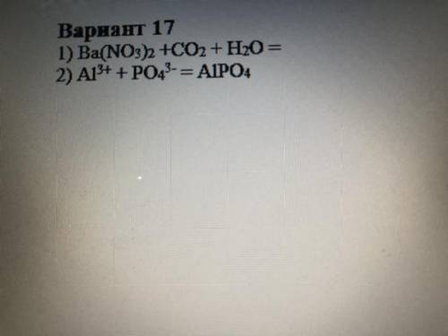 1) Составьте молекулярное, полное и сокращение уравнение для реакций 2) По сокращённому ионному урав