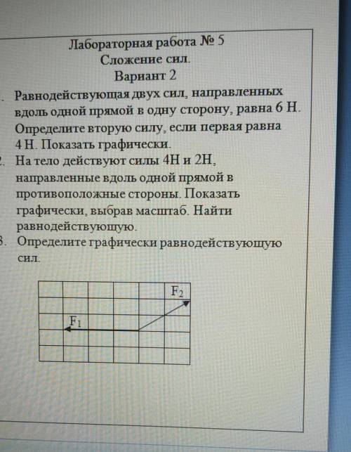 Сделайте лабораторную и скиньте фотографию со всеми чертежами дам 30 монет