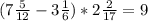 ( 7 \frac{5}{12} - 3 \frac{1}{6} ) * 2 \frac{2}{17} = 9