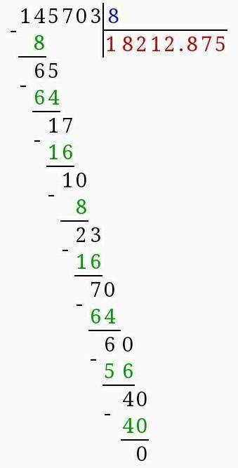 Решите вот эти примеры в столбик: 145703:8 846956:5 447976592 умножить 87 ЗАРАНЕЕ ЗА ОТВЕТ!