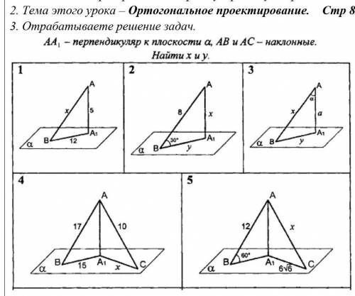 Нужен чертеж, дано, найти,решение,и применить теорему о трех перпендикуляров ​