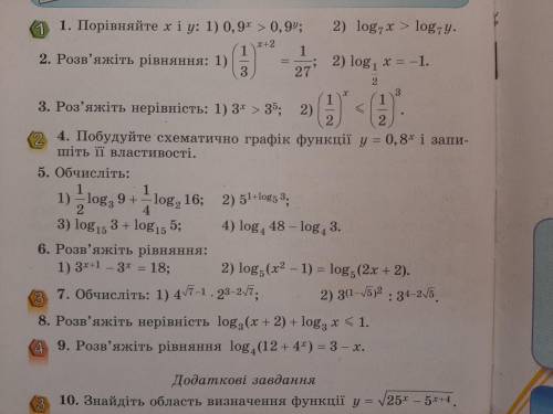 До ть потрібно здати до 18 годин до ть,