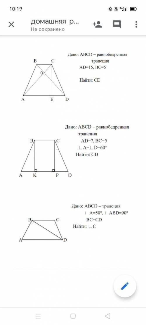 Решите все 3 задачи на рисунке