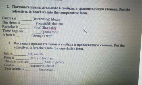 Это Сор по английскому языку Буду очень благодарна! ​