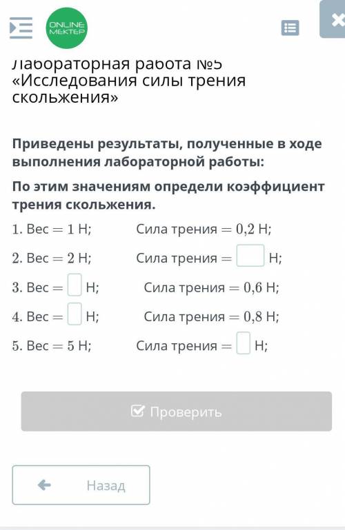 Дәм Приведены результаты, полученные в ходе выполнения лабораторной работы: По этим значениям опреде