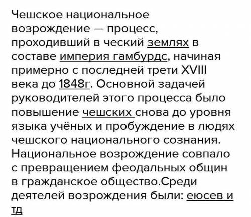 Приклади того ,що на Укр. Землях відбувається процес національного відродження