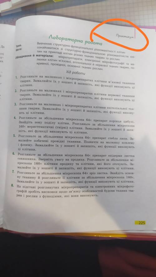 Второе задание, я не знаю где рисунок , тупое задание, ну если я не зделаю то поставят 6 за семестр