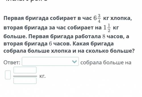 Ателье получило заказ на пошив 15 мужских костюмов. Сколько ткани понадобится, чтобы выполнить заказ