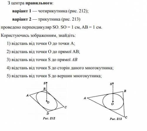 РЕШИТЬ 2 ВАРИАНТ (1,2)