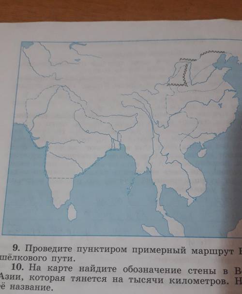 Задание No 78. Заполните контурную карту Ин-дия и Китай в древности».1. Напишите названия двух главн