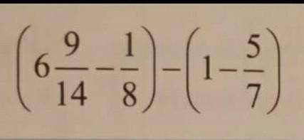 (6ц.9/14-1/8)-(1ц.-5/7)= РЕШМТЕ