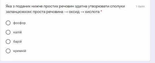 с тестами. Желательно знать Украинский, ибо переводить долго.