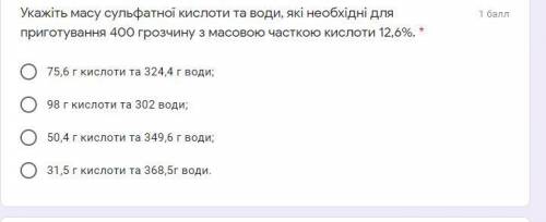 с тестами. Желательно знать Украинский, ибо переводить долго.