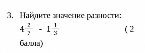 Все подробно расписать ​