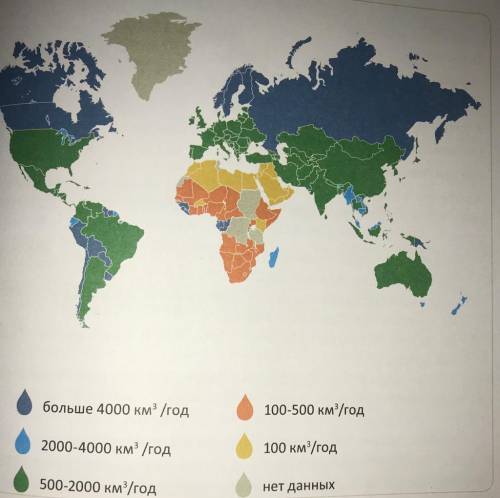 Используя политическую карту и рис.104, определите, какие государства мира богаты реками, а какие ст