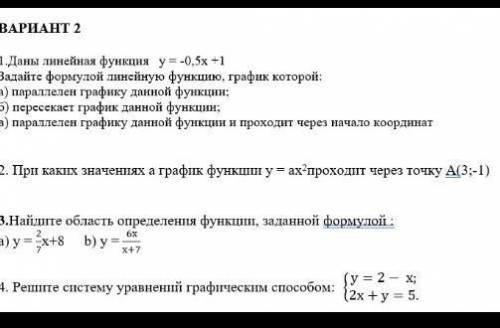 Делать весь сор не обманывать либо бан кто чесный выручайте зарание