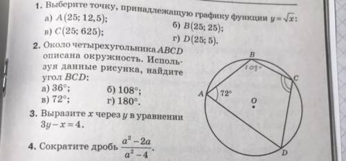 очень надо, а то я что-то ничего не помню