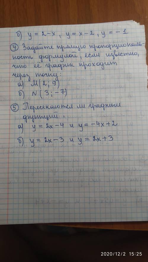 найдите значение функции заданной формулой y=6-x² для значений аргумента равных -3 ; 0 ; 3 ; 4,5y=3