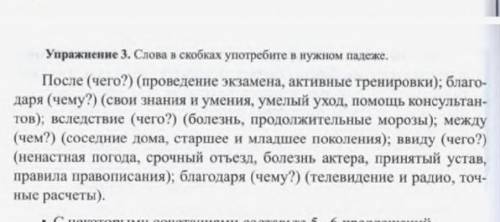 надо открыть открыть скобки ОЧЕНЬ НАДО *Напишите