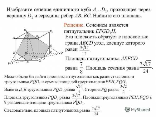 напишите пошагово как все решали не могу понять