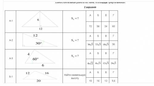 С решением не шарю в геометрии