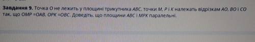 Довести, що площини ABC i MPK паралельні​