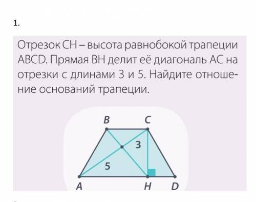 Решить задачу по геометрии​