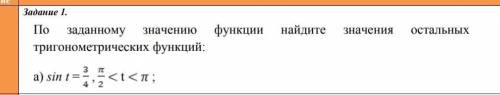 Умные люди решить единственную задачу по метему