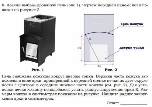 Желательно с объяснением.