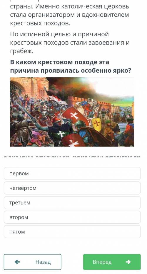 Помгите отвечать правильно а то забаню?!?!?!?!?!?!?!?!​