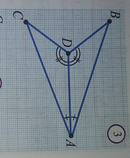 Докажите, что треугольник ABC=треугольнику ACD на рисунке 3​