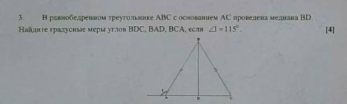 Хелп молю вас люди дорогре через 5 минут надо сдавать впссс​