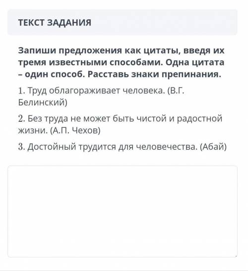 сделать если я щас не выполняю в течение пол часа меня вызовут в школу ​