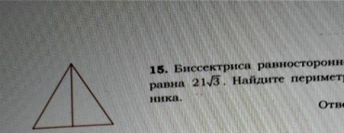 задания в файле геометрия с какими сможете уже​