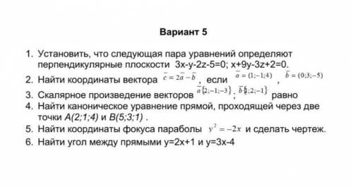 решить, математика 10 класс