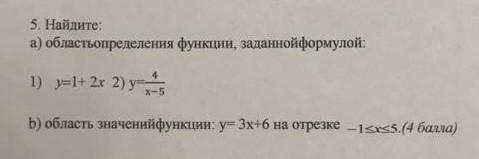 Найдите.Область определения функции,заданной формулой​