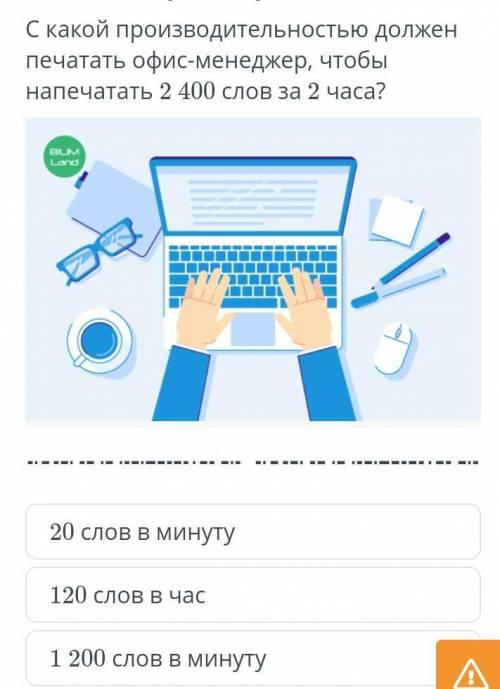 в билем лэнде Зарание огромное я непревеледвивая но можно правильно​