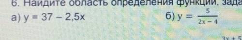 найдите определение функции , заданной Формулой :